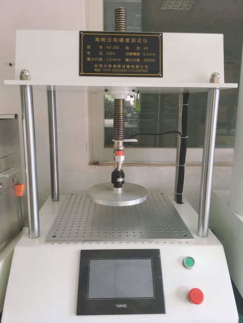 其他专用仪器仪表商家 企讯网其他专用仪器仪表商家