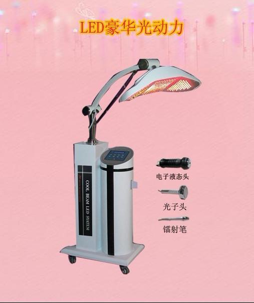 光动力美容仪 ,广州市白云区富强美容仪器厂