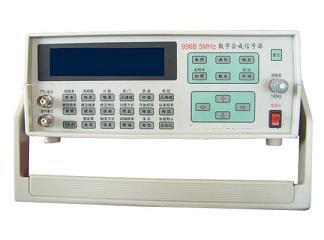5MHzDDS信号发生器996B-13880983908容特仪器供应J5w(实验室仪器,教学仪器,学校信号源,教学信号源)--成都市容特仪器仪表