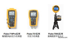 测试测量新品 第39页